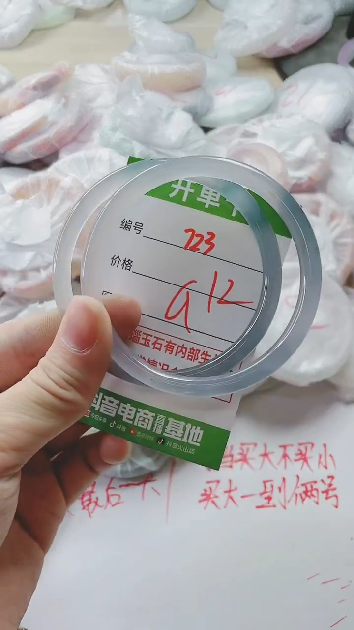 【闪购商品】玛瑙/玉髓手镯未镶嵌723