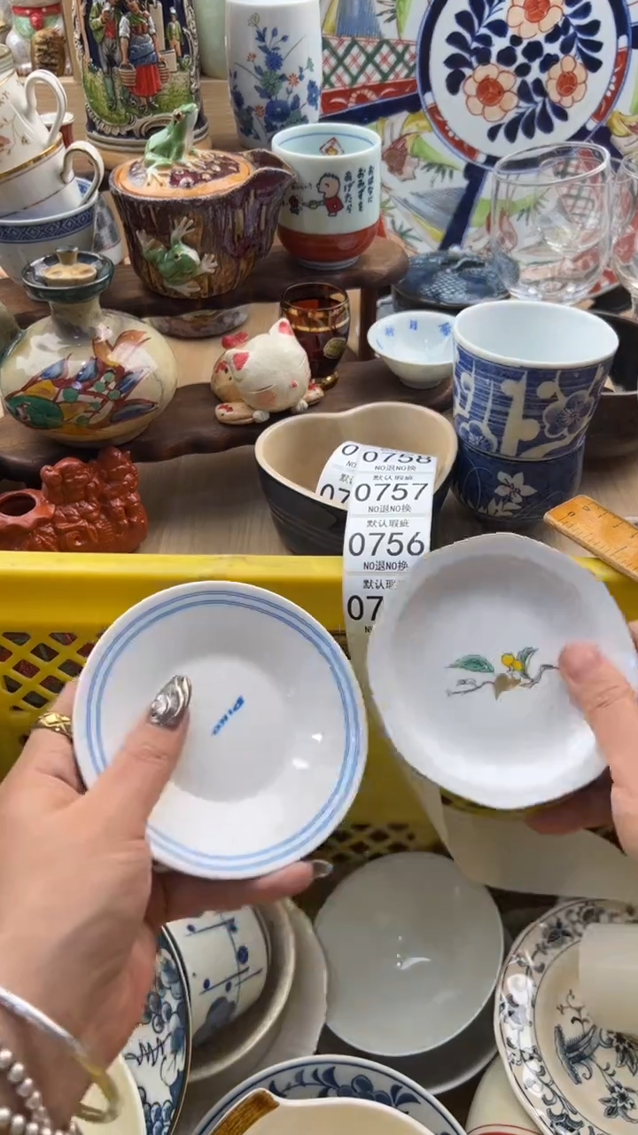 755默认微瑕，满20元包邮