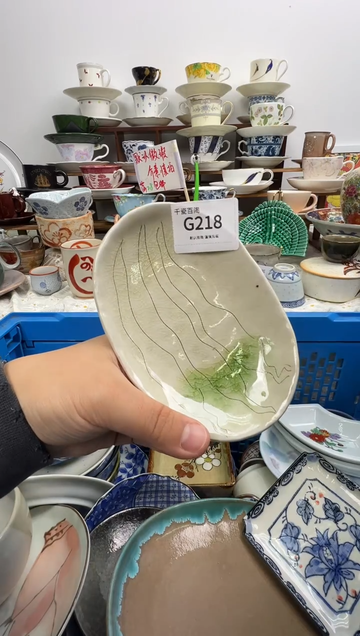 瓷片慕*千瓷百陶默认微瑕谨慎购买G218