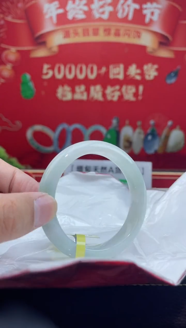 【闪购商品】翡翠手镯未镶嵌手镯17