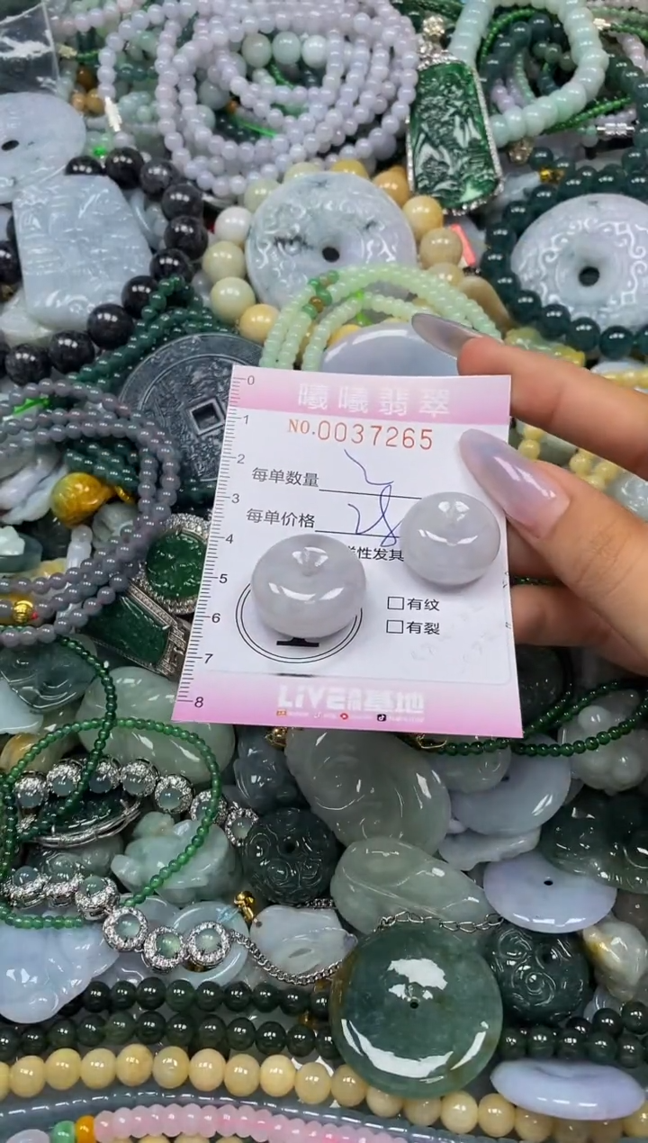 颈饰未镶嵌翡翠闪购0037265