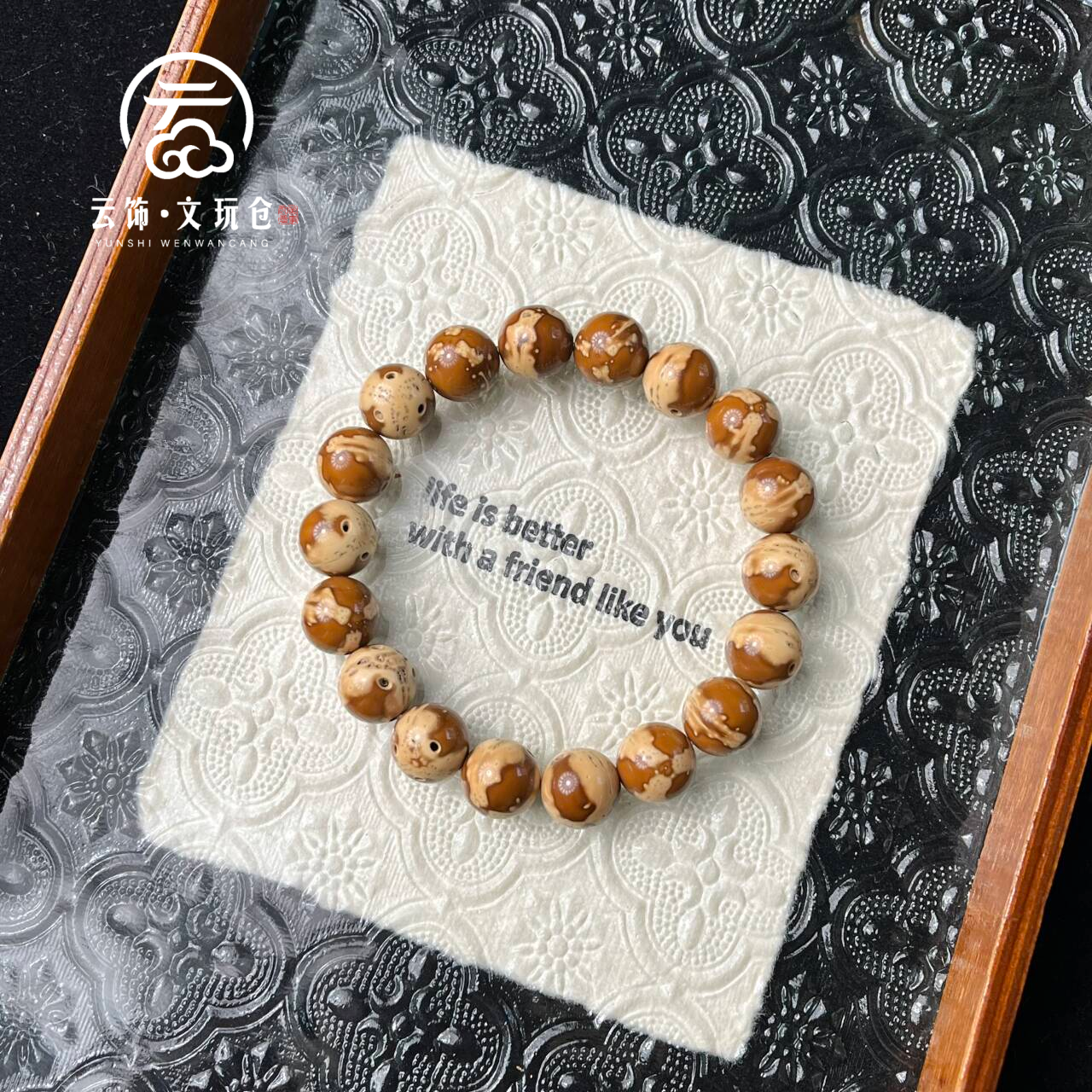 【斑凌12mm】花皮冰淇淋紫金鼠圆珠单圈CS071-1278