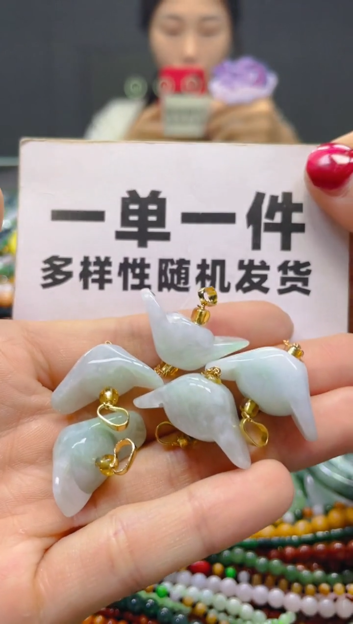 颈饰未镶嵌翡翠一单一个多样性随机发一件