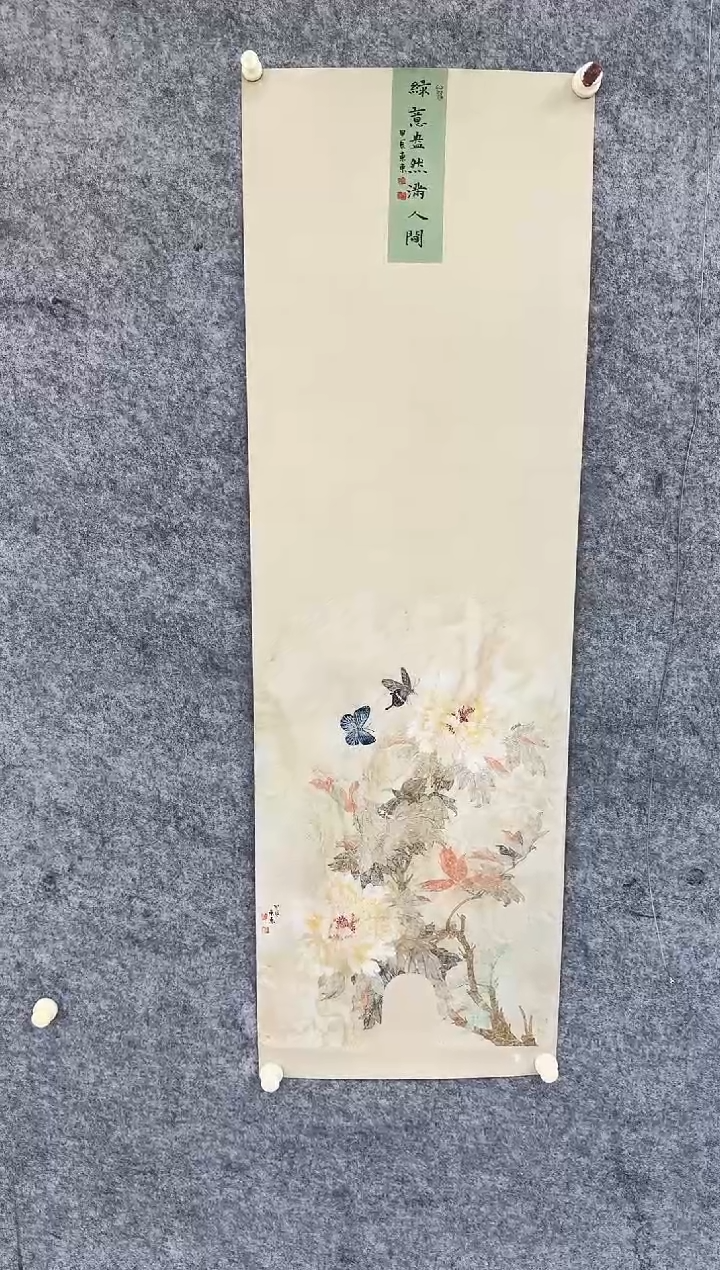 【闪购商品】国画天津人美-HDD-绘画