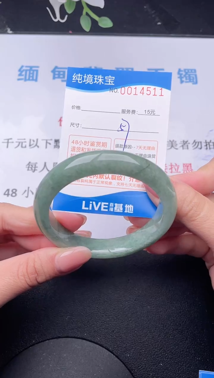 【闪购商品】翡翠手镯未镶嵌11拍哪个发哪个图片为准