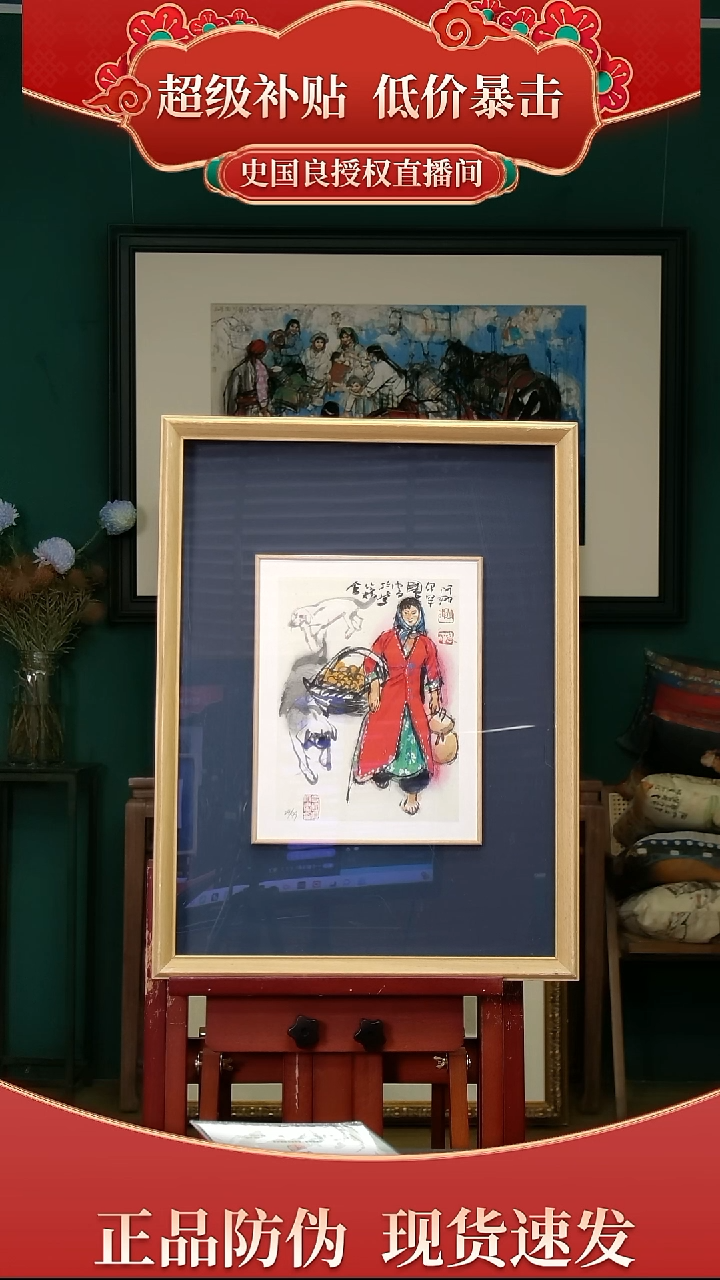绘画史老师《阿娜尔罕》原章版画