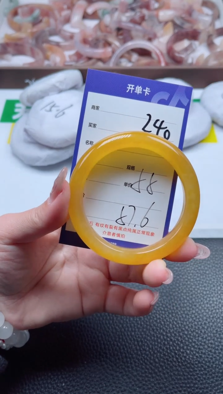 【闪购商品】石英质玉手镯未镶嵌240-55