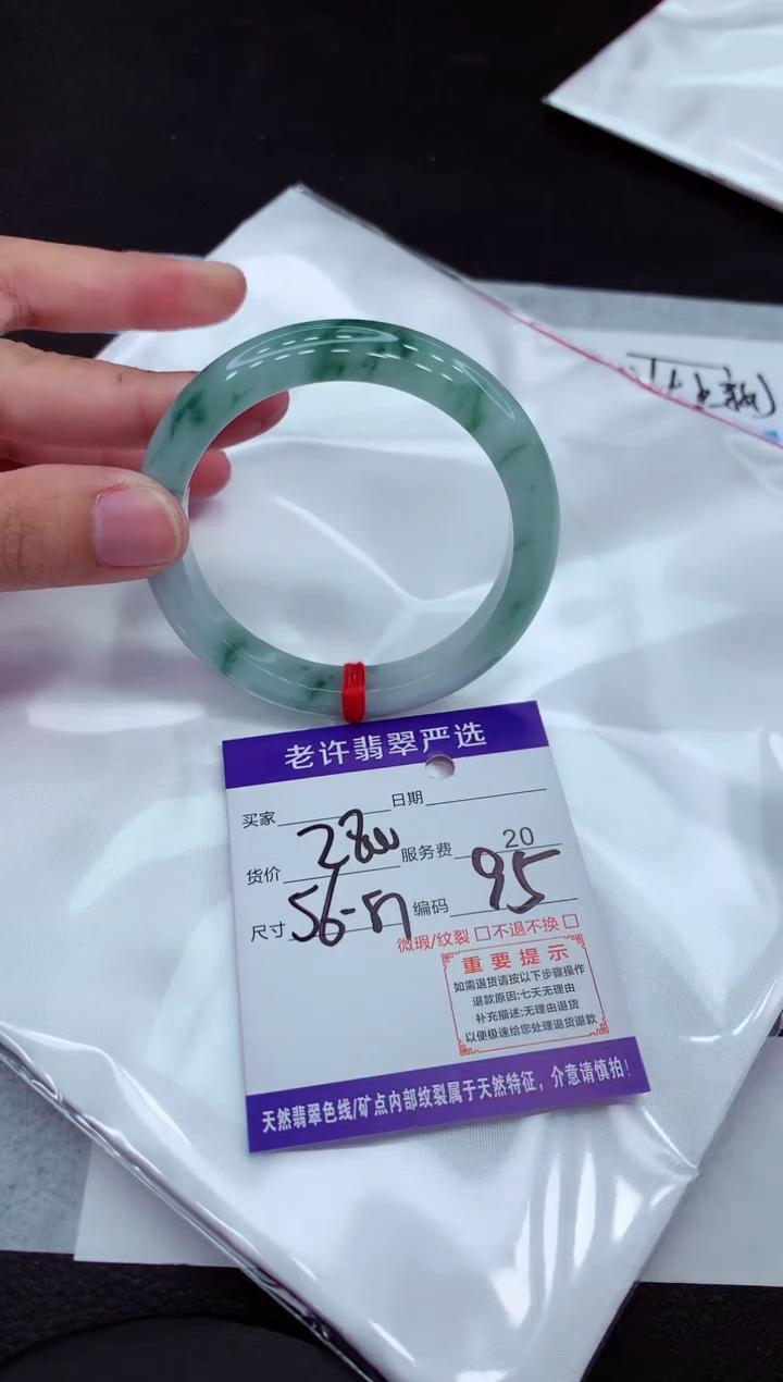 【闪购商品】翡翠手镯未镶嵌11111111111111