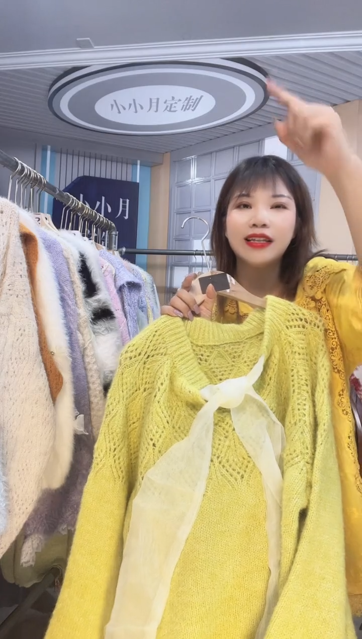 毛衣小小月精选服饰