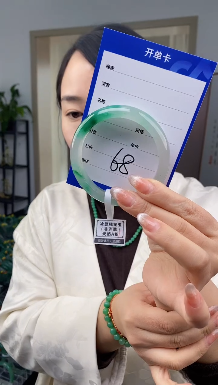 【闪购商品】石英质玉手镯未镶嵌68