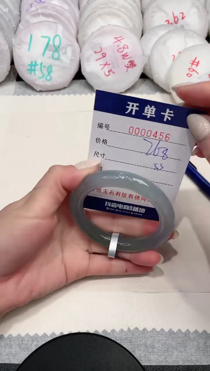 【闪购商品】玛瑙/玉髓手镯未镶嵌456