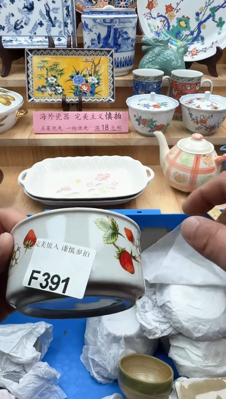 【闪购商品】碟391              