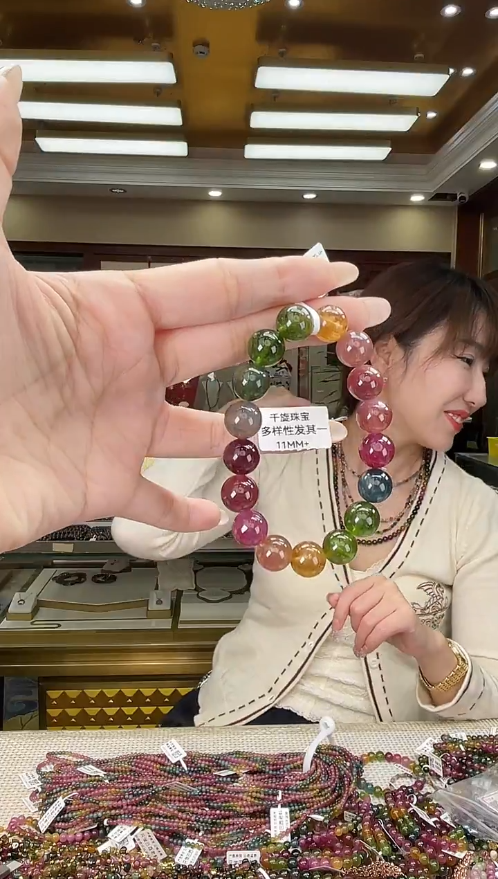 未镶嵌/碧玺11mm+单圈多样性发货