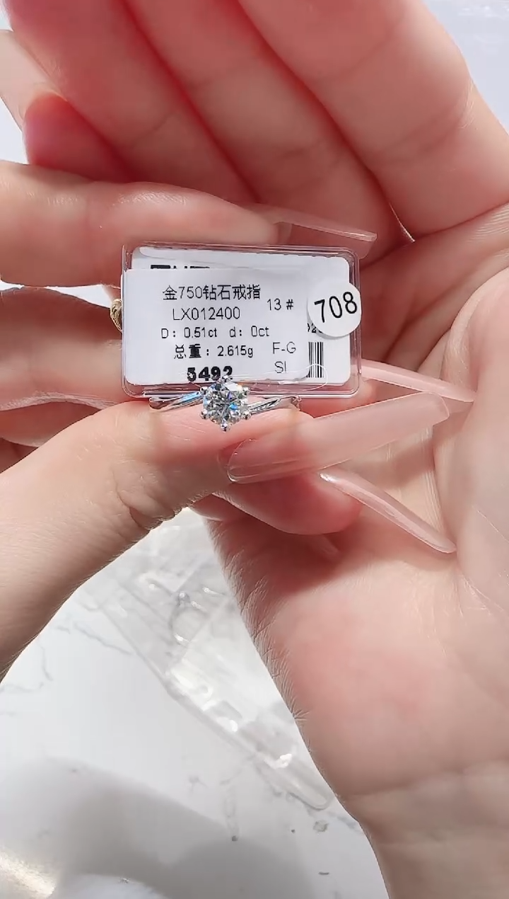 18K金镶嵌戒指/指环钻石戒指