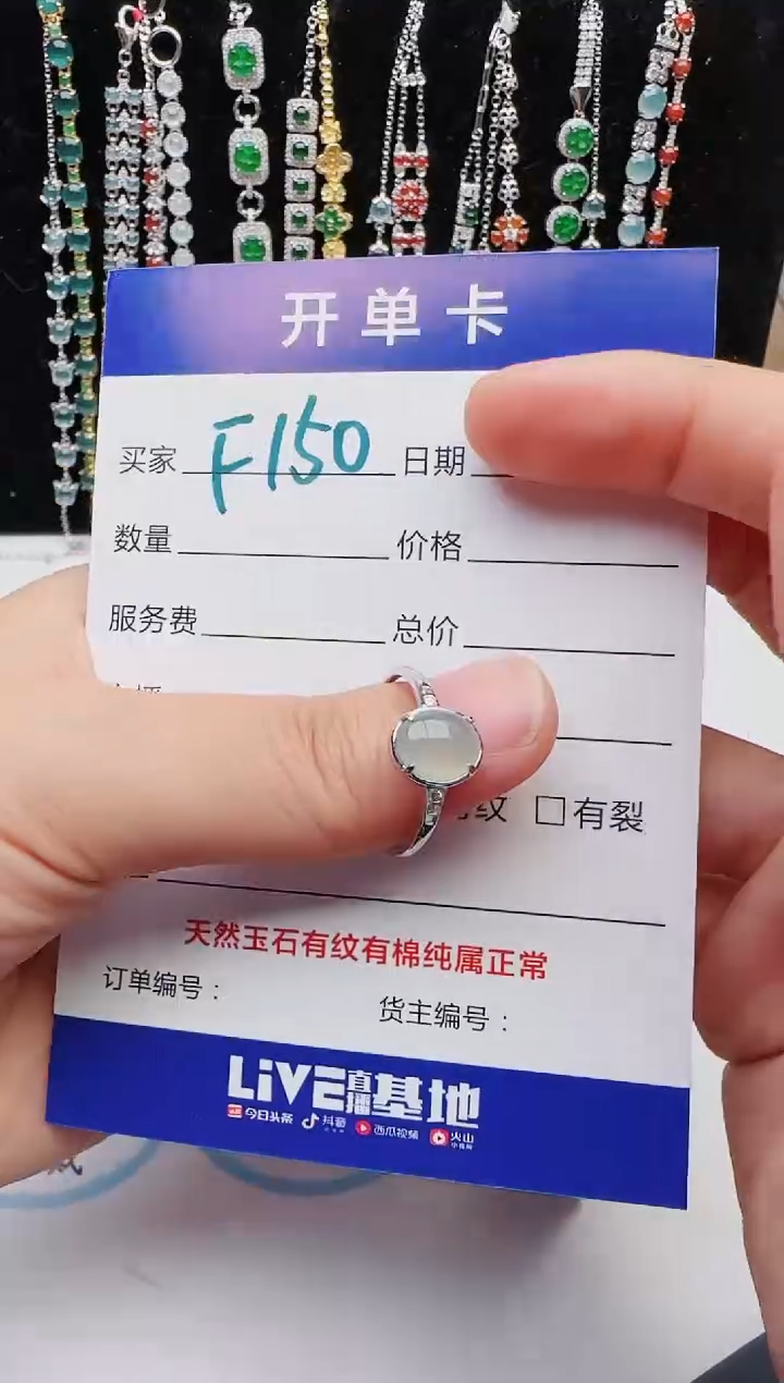 【闪购商品】翡翠戒指银S925镶嵌2222