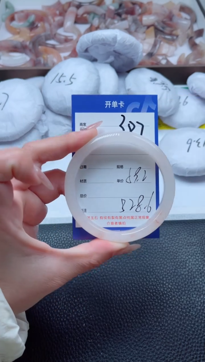【闪购商品】石英质玉手镯未镶嵌387-59