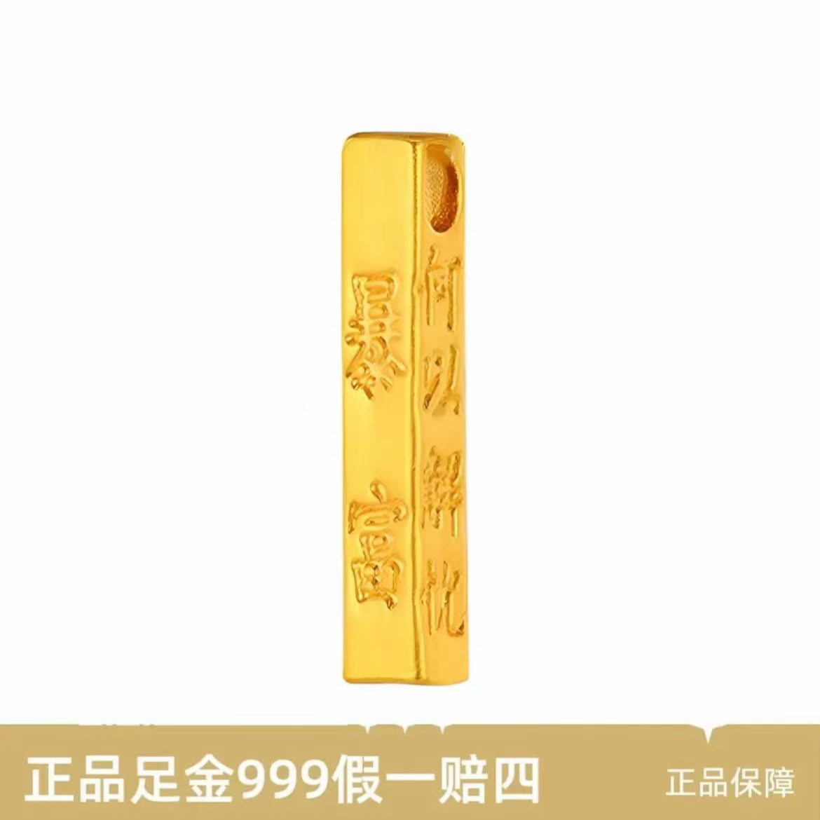 【雷总的补贴】足金999纯黄金暴富小金砖何以解忧带证书带钢印
