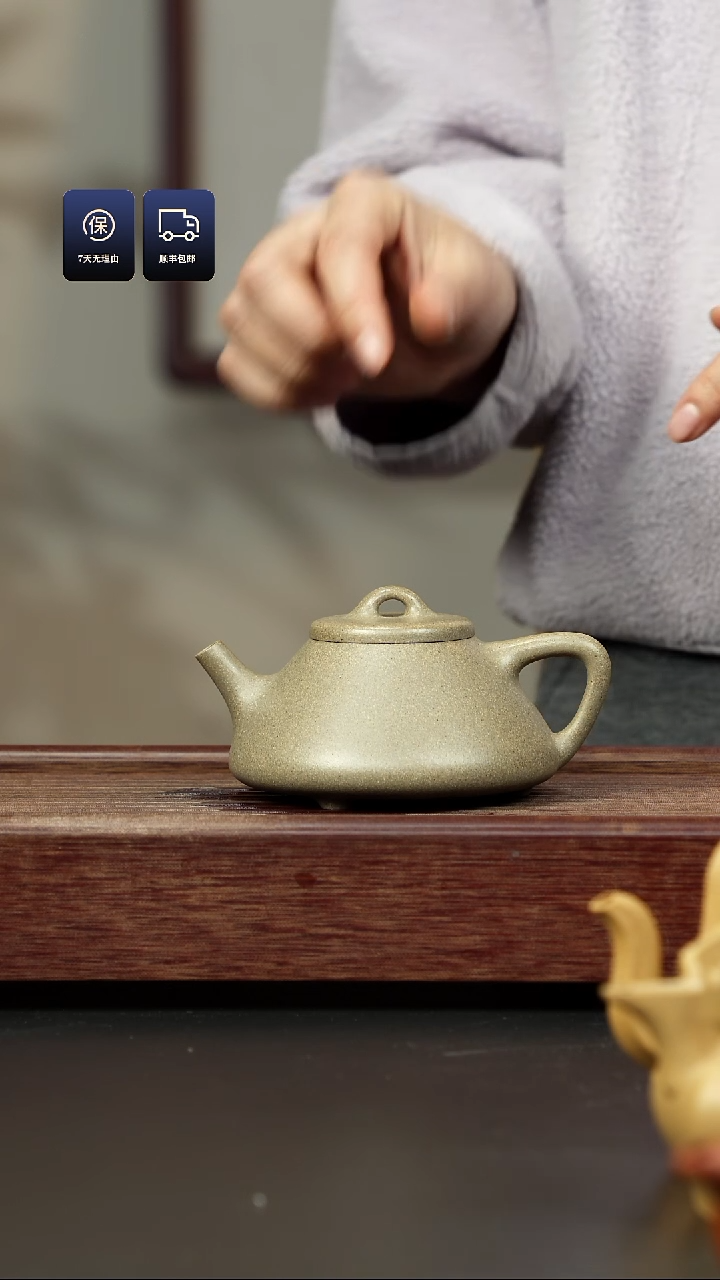 【闪购商品】紫砂茶壶青段 子冶石瓢 