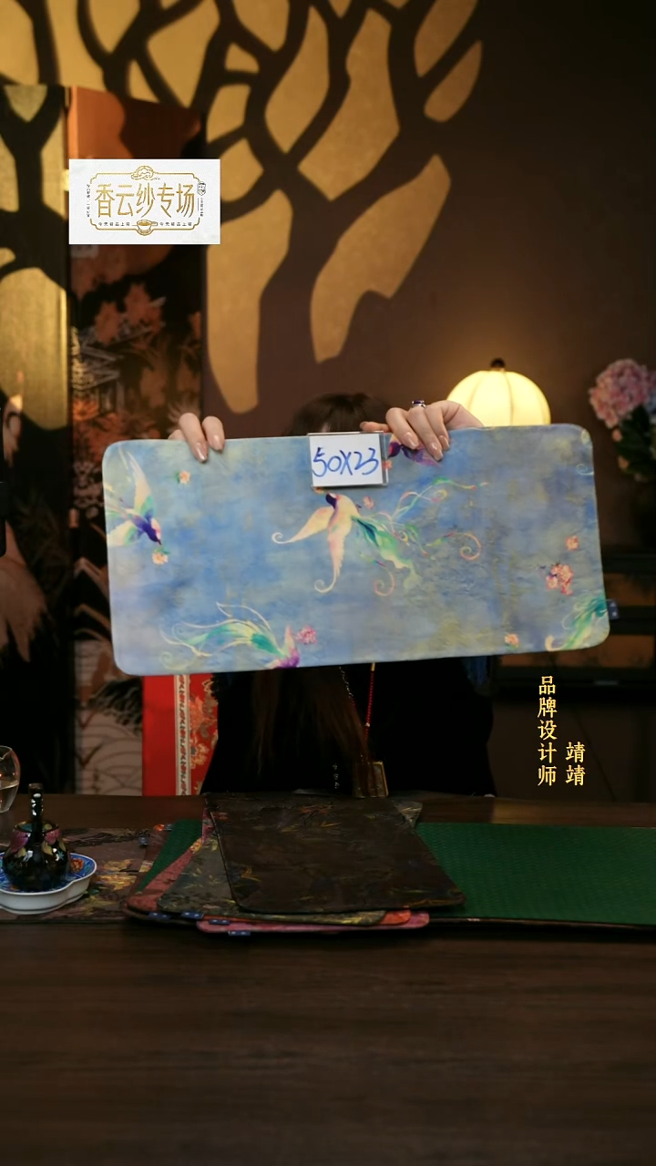 玄鸟 5023        