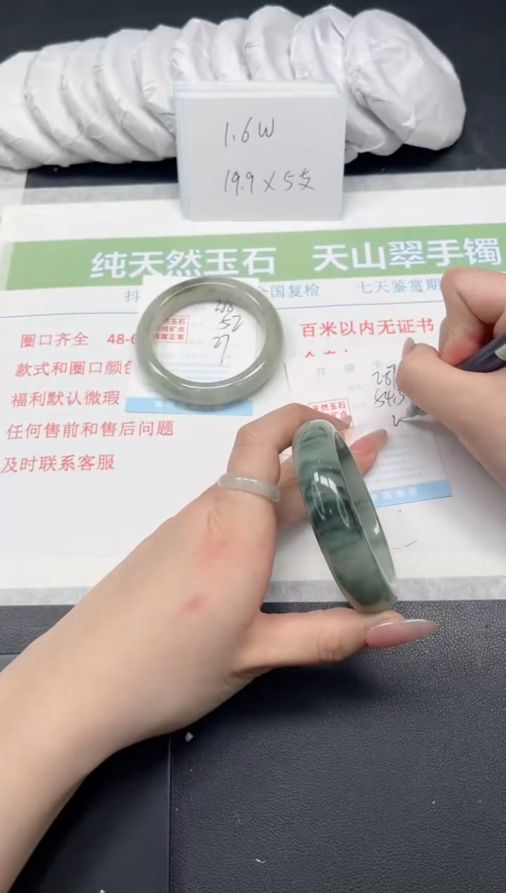 【闪购商品】石英质玉手镯未镶嵌289/54.3