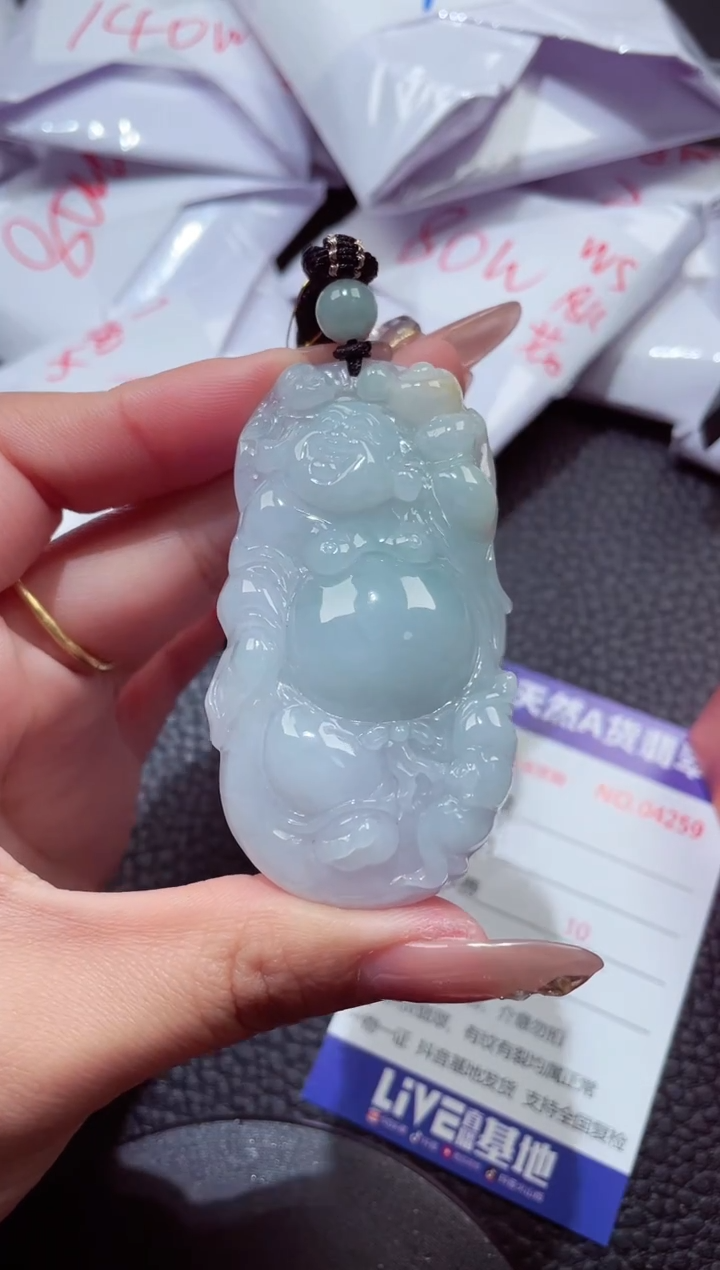 颈饰未镶嵌翡翠667