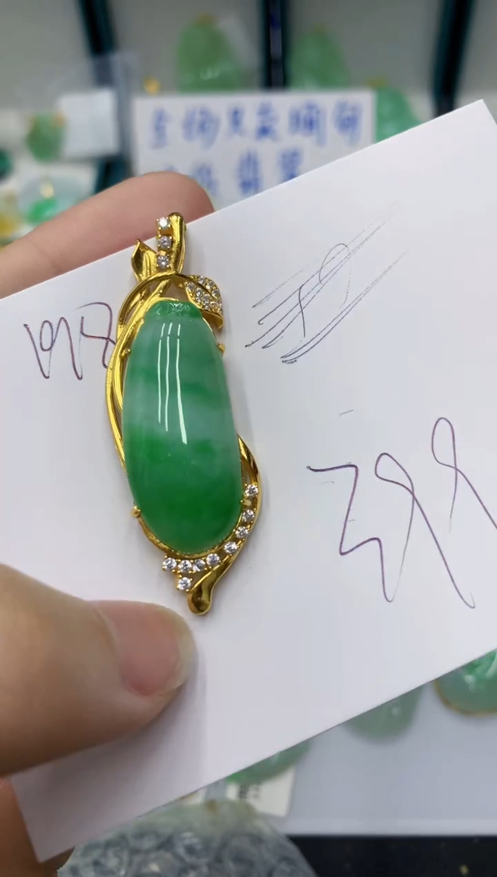 颈饰未镶嵌翡翠11111111111