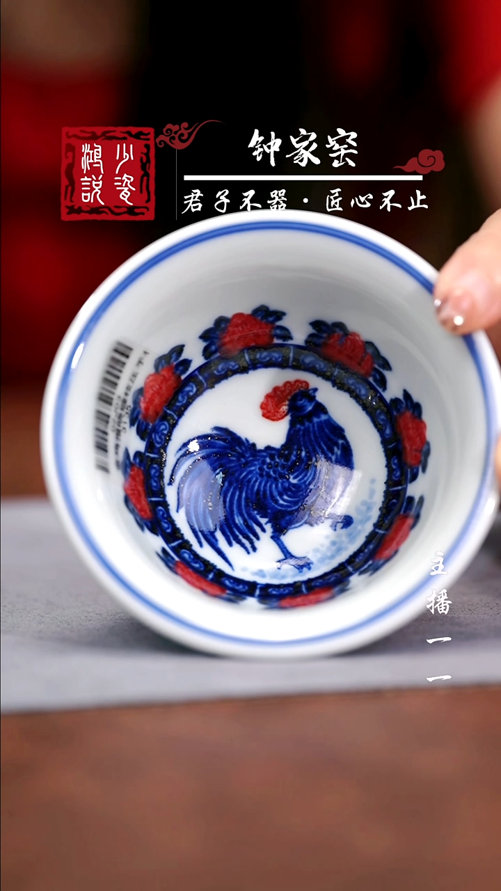 永明尚玩生肖鸡压手