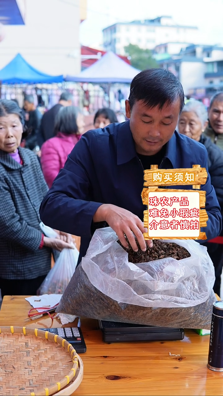 中国大陆农家梅干菜1斤