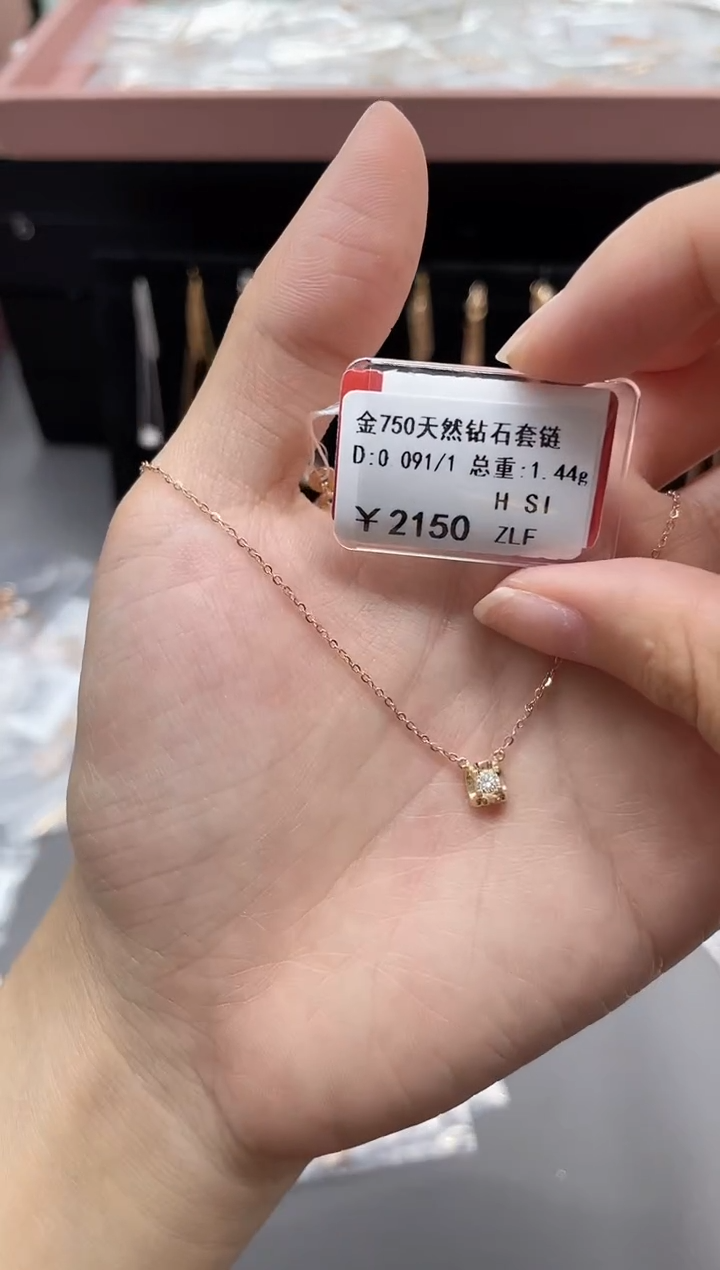 套链钻石18K金镶嵌剪断标签不退不换