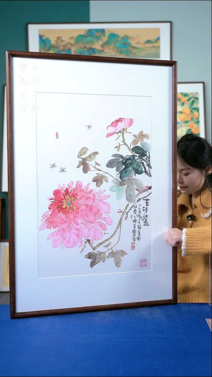 国画82  牡丹花 65*95