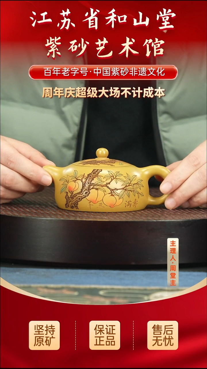 茶壶紫砂288.00288.00