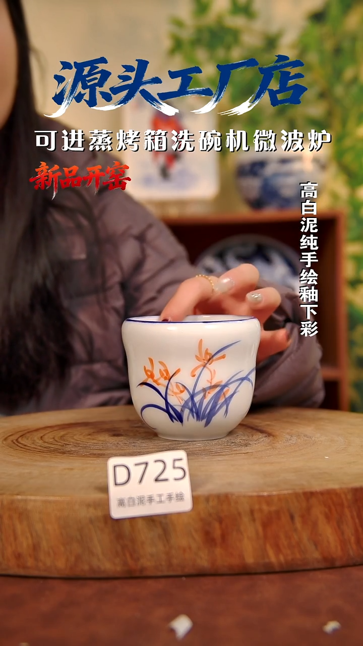 摆件白泥景德镇手工手绘陶瓷【食品级】727