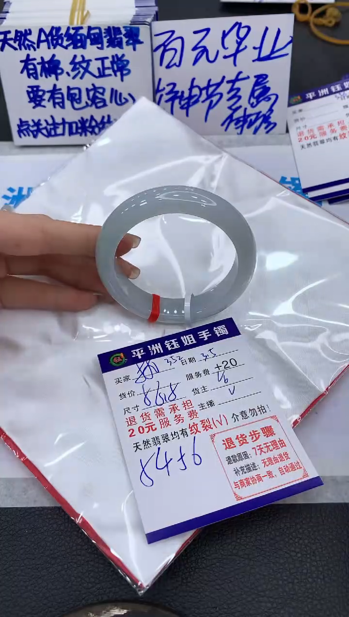 【闪购商品】翡翠手镯未镶嵌1111111111