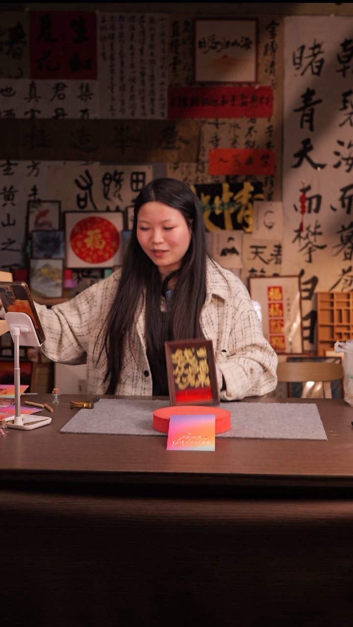 国画彩蛋钱从四面八方-6寸 流沙 手写-