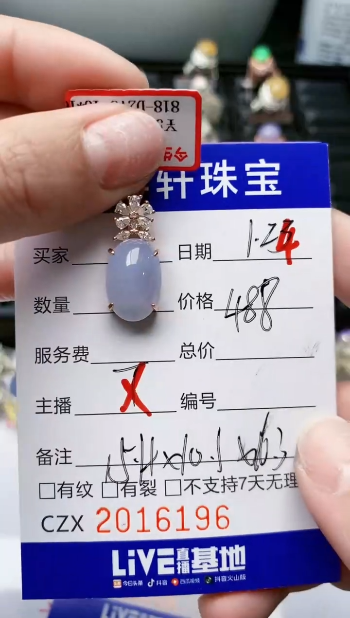 【闪购商品】翡翠戒指银S925镶嵌/6196
