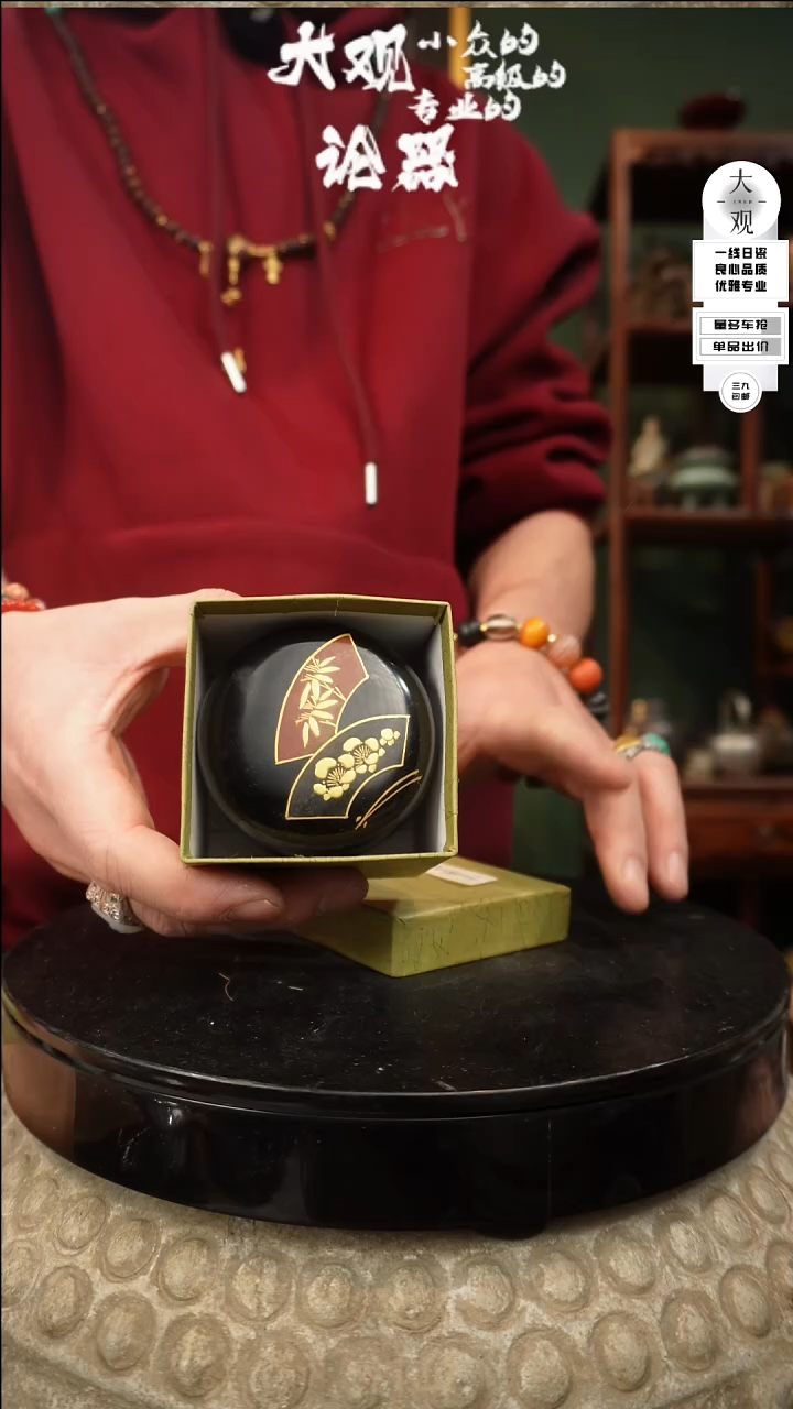 【闪购商品】瓷片大观论器茶枣