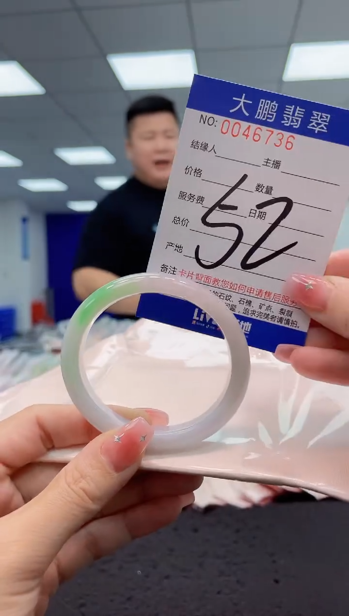 【闪购商品】翡翠手镯未镶嵌AAAAAAAAAA