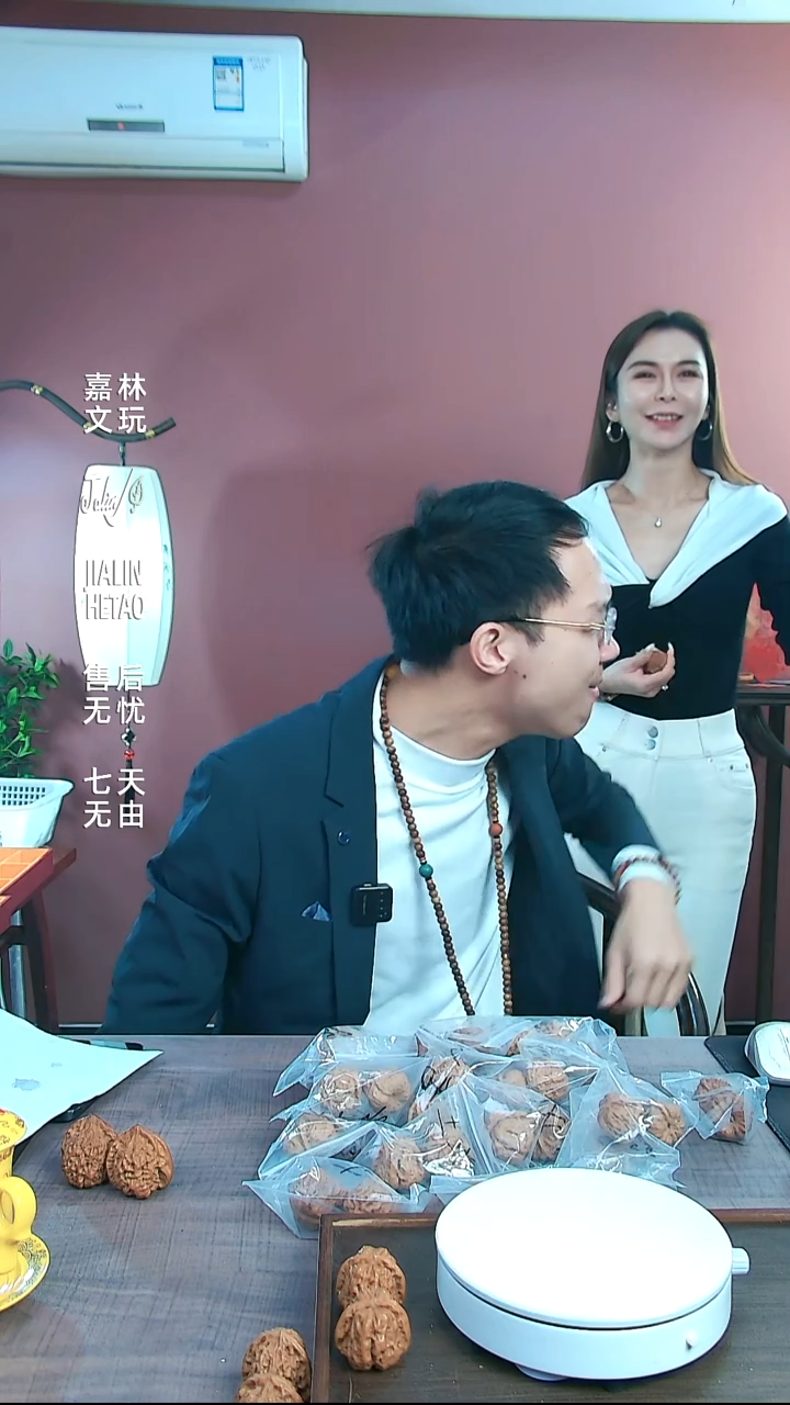 把件文玩核桃全****屯随机核桃