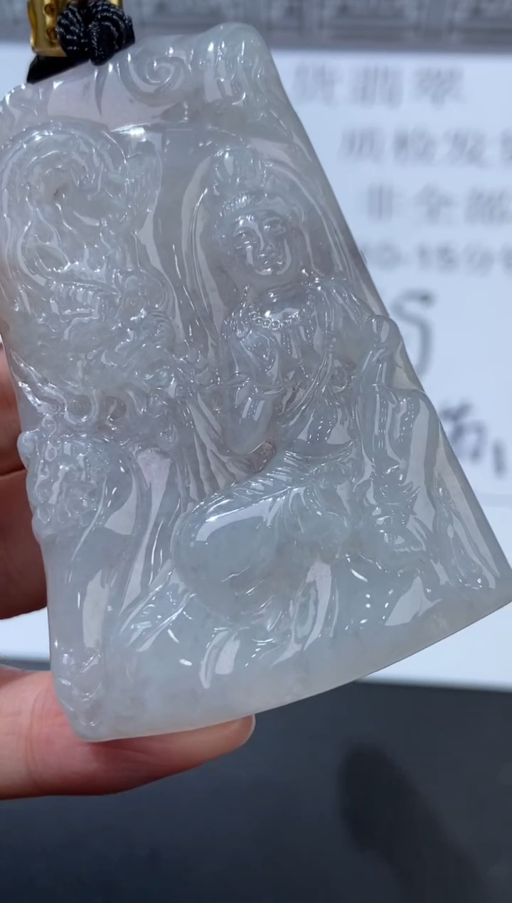 未镶嵌挂件翡翠379557   多人