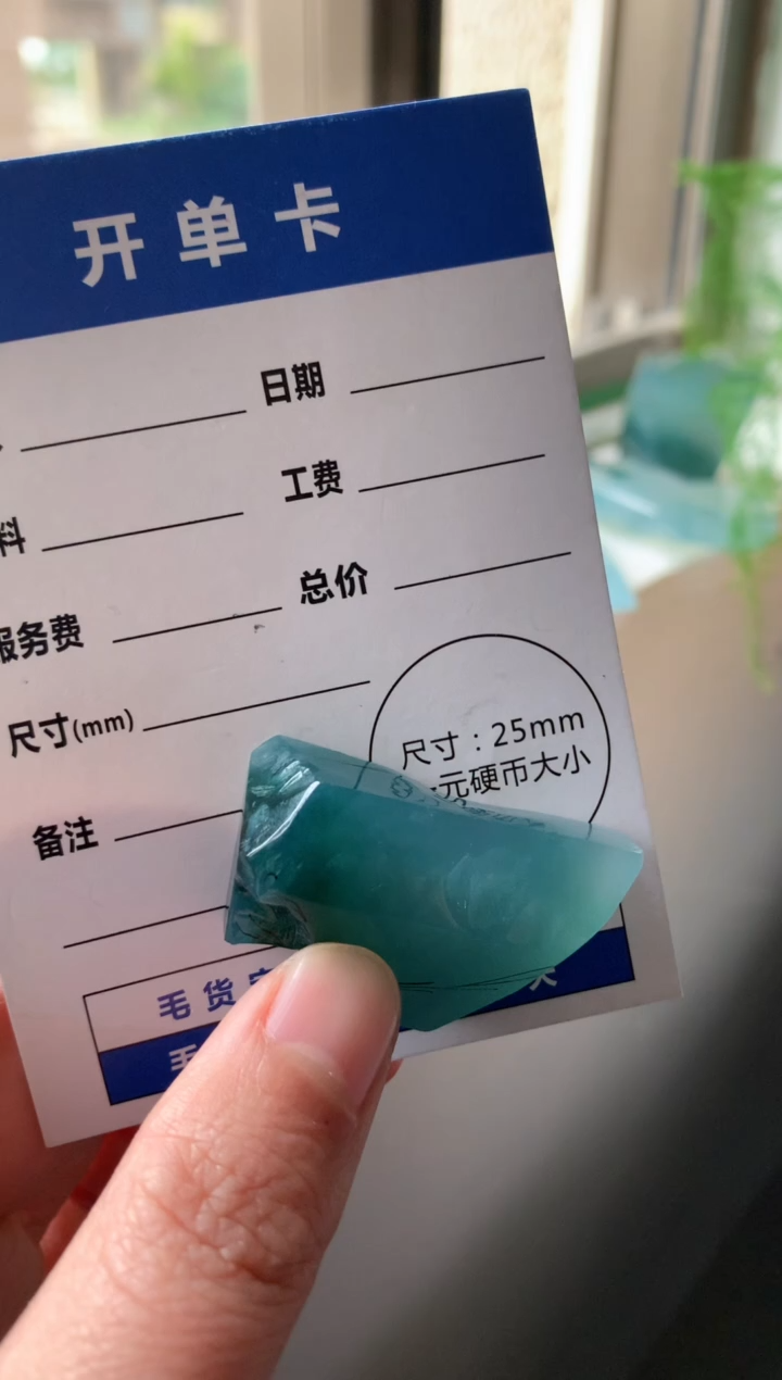 【闪购商品】定制翡翠未镶嵌11111111