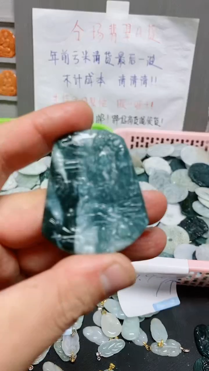 【闪购商品】翡翠颈饰未镶嵌天然翡翠A货