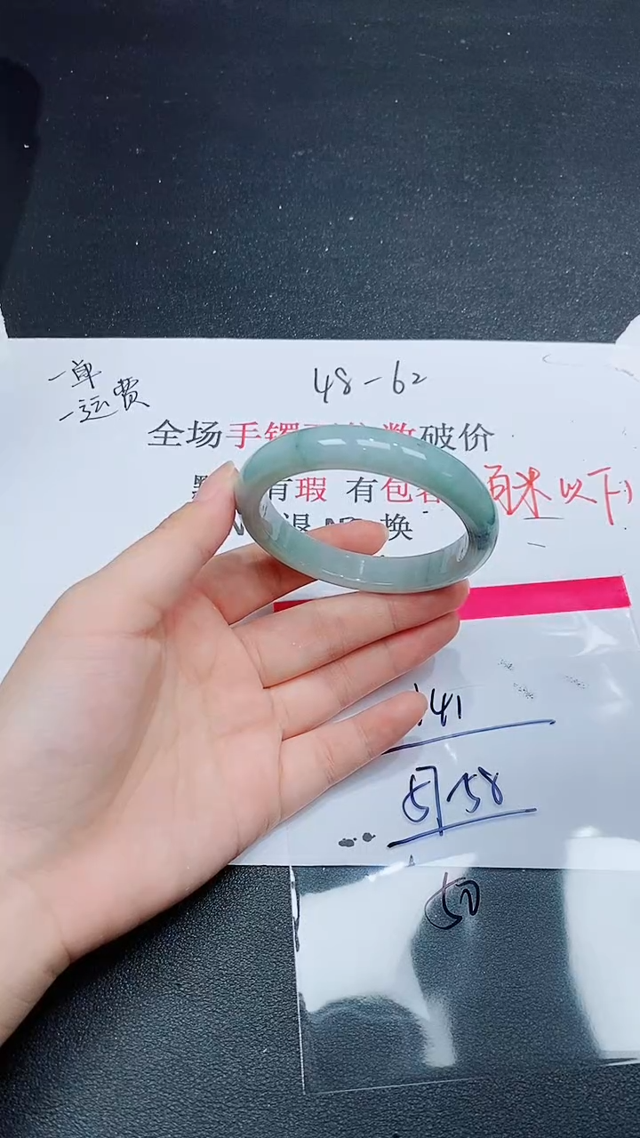 默认有瑕，No退换-141