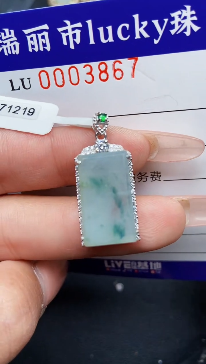 【闪购商品】翡翠颈饰银S925镶嵌3867