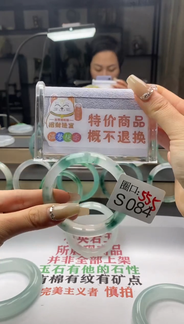 【闪购商品】S084专拍链接一物一拍以截图为准