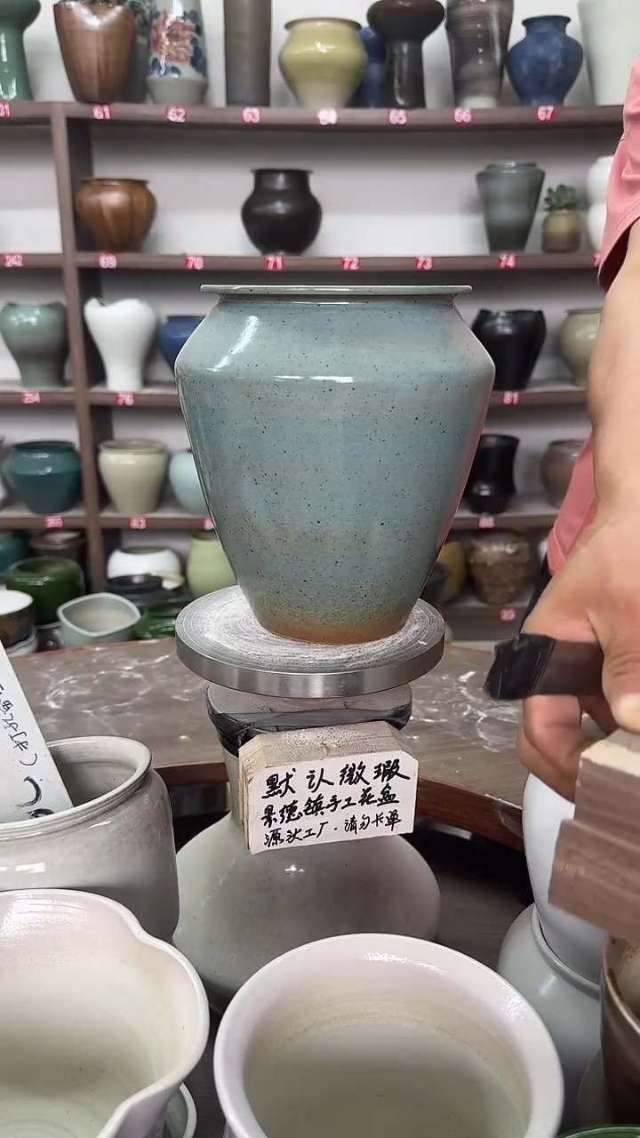 6月9号-高19口13瑕