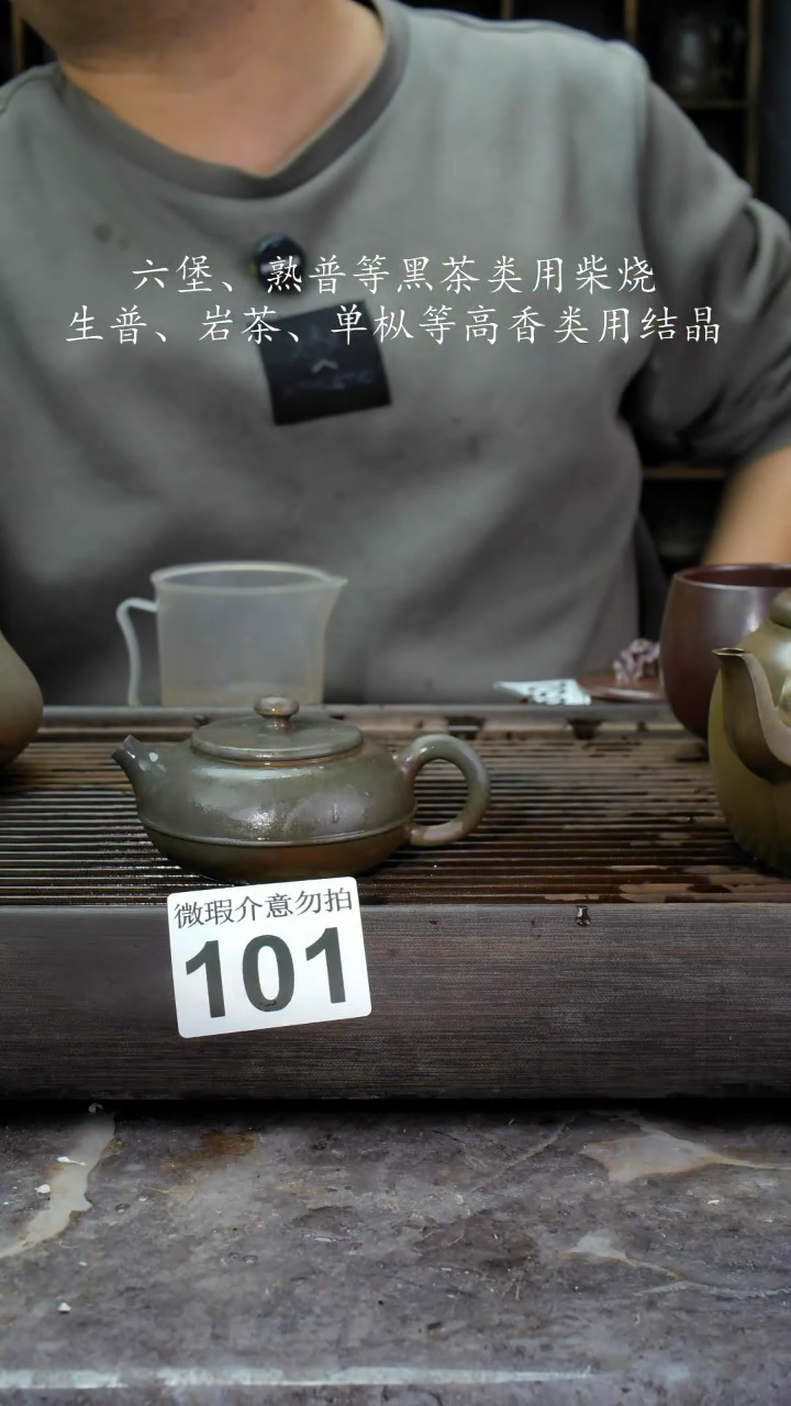 【闪购商品】壶101四大名陶钦州坭兴陶