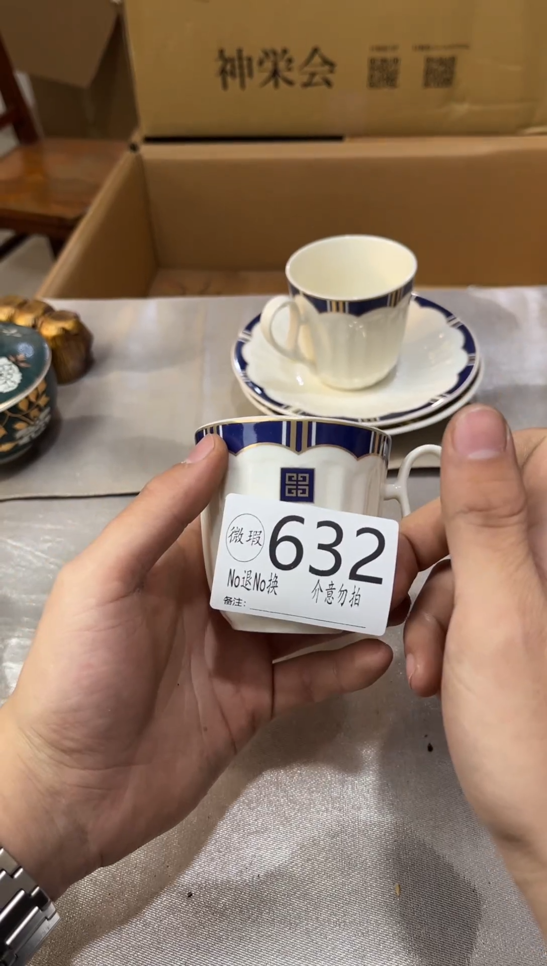 A****n默认瑕疵不退不换632
