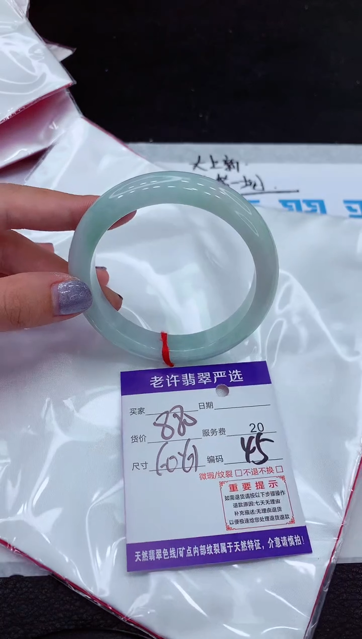 【闪购商品】翡翠手镯未镶嵌11111111111
