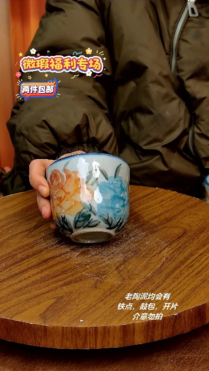 摆件陶二单包邮，手绘釉下彩陶瓷，微瑕