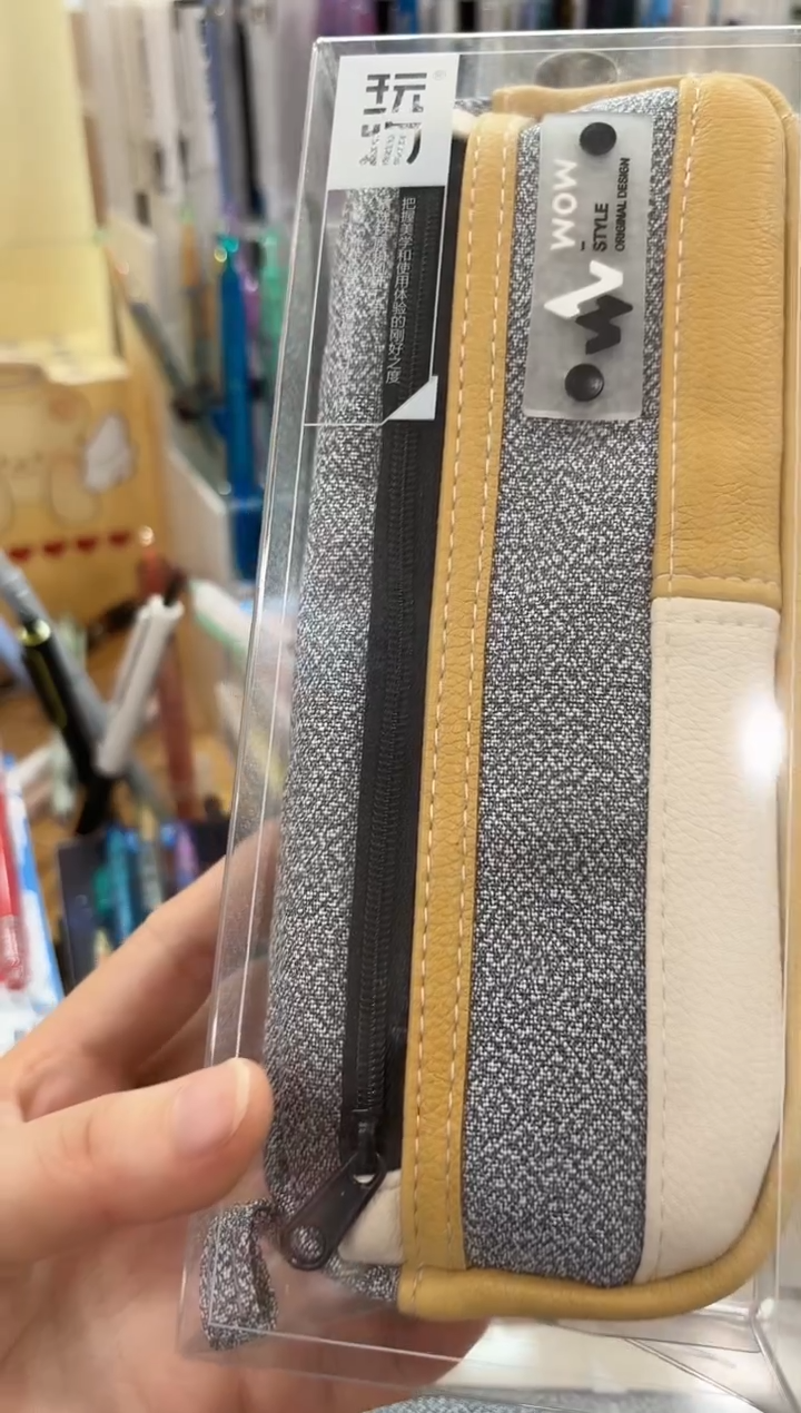 玩物文创WPC053笔袋(混色)--1个